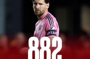 梅西连续十场比赛得分超过锐不可当，德国队不断突破！赛场气氛高涨的简单介绍